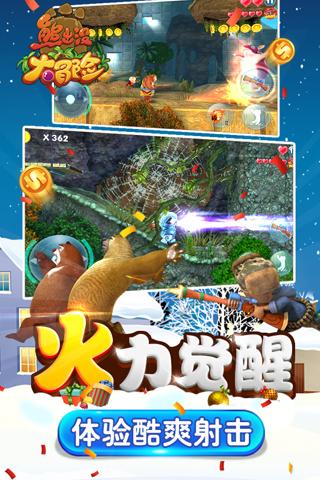 逃跑吧！少年